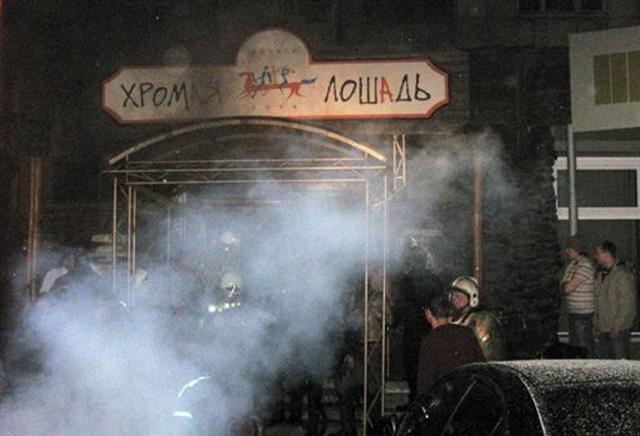 Фото: Драганов стражник бегущий по лунной…