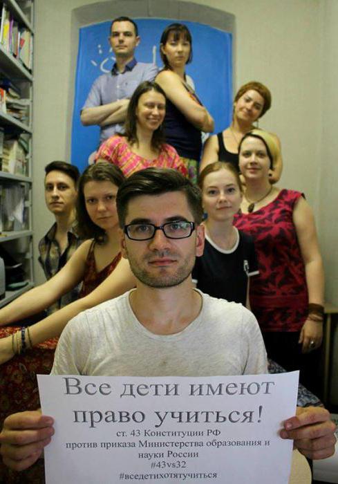 Фото 3: В какую школу пойдет. Как записать ребенка в…