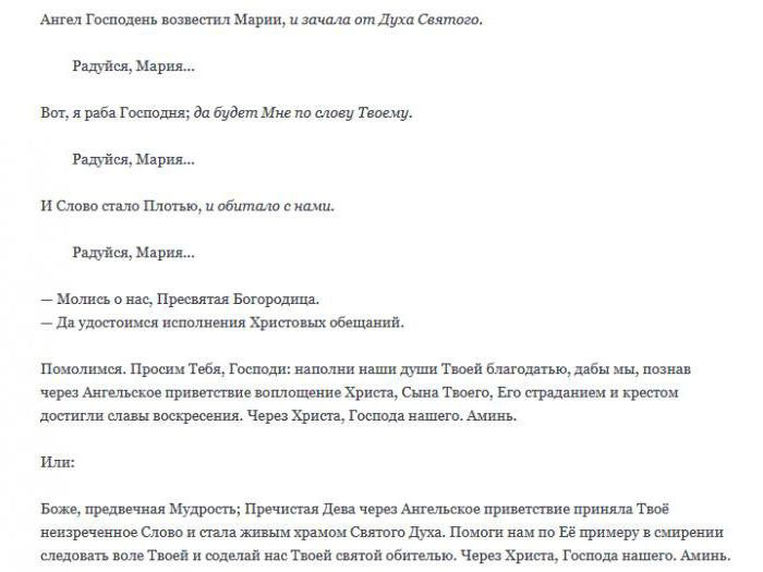 Католические молитвы на все случаи жизни