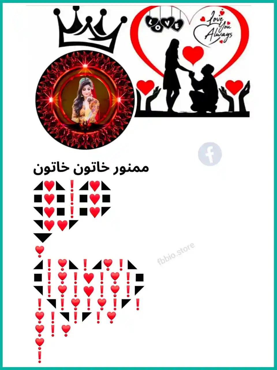799+ BEST VIP Facebook Bio - Facebook VIP Bio
