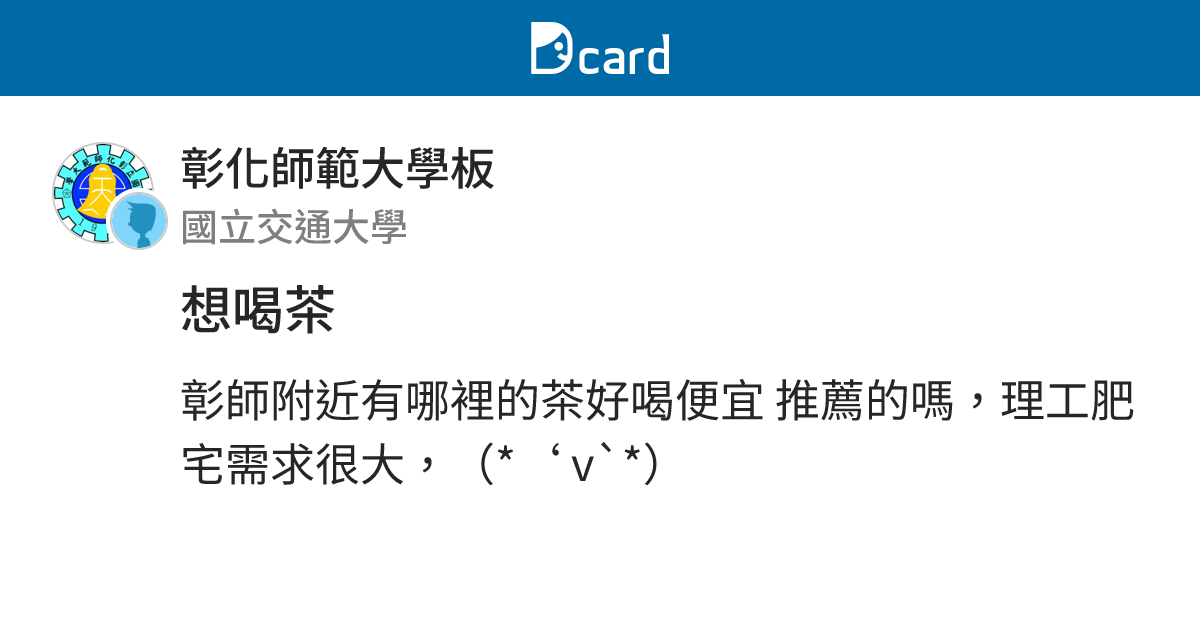 喝茶吃魚dcard 關於吃魚那些事情 Edeah