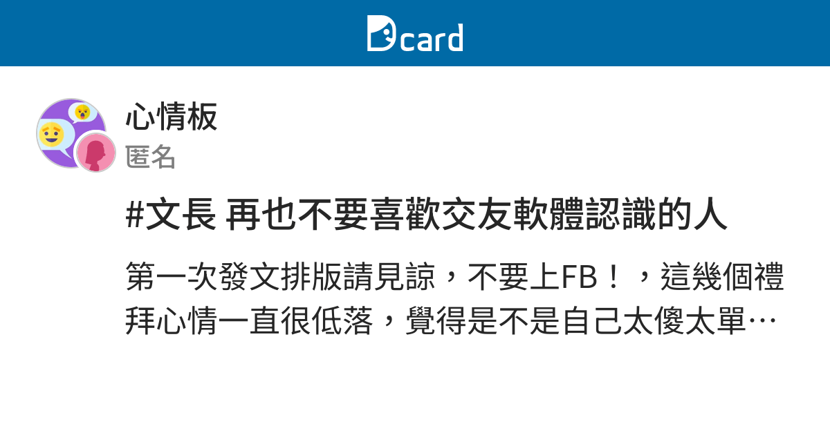 Fb 發文照片排版facebook粉絲團貼文要換照片 又不想重新發文時怎麼處理 Mspk