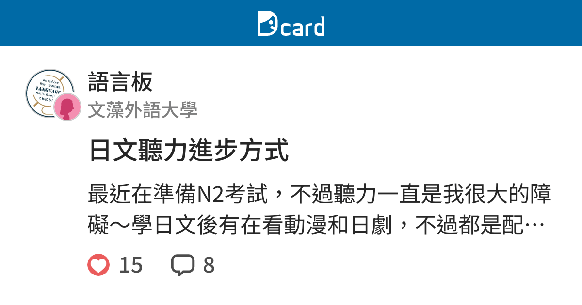 進步日文日文 Lnzikz