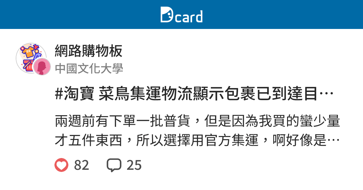 菜鳥物流淘寶淘寶雙十一物流備戰啟動 菜鳥升級數字化 Czsrl