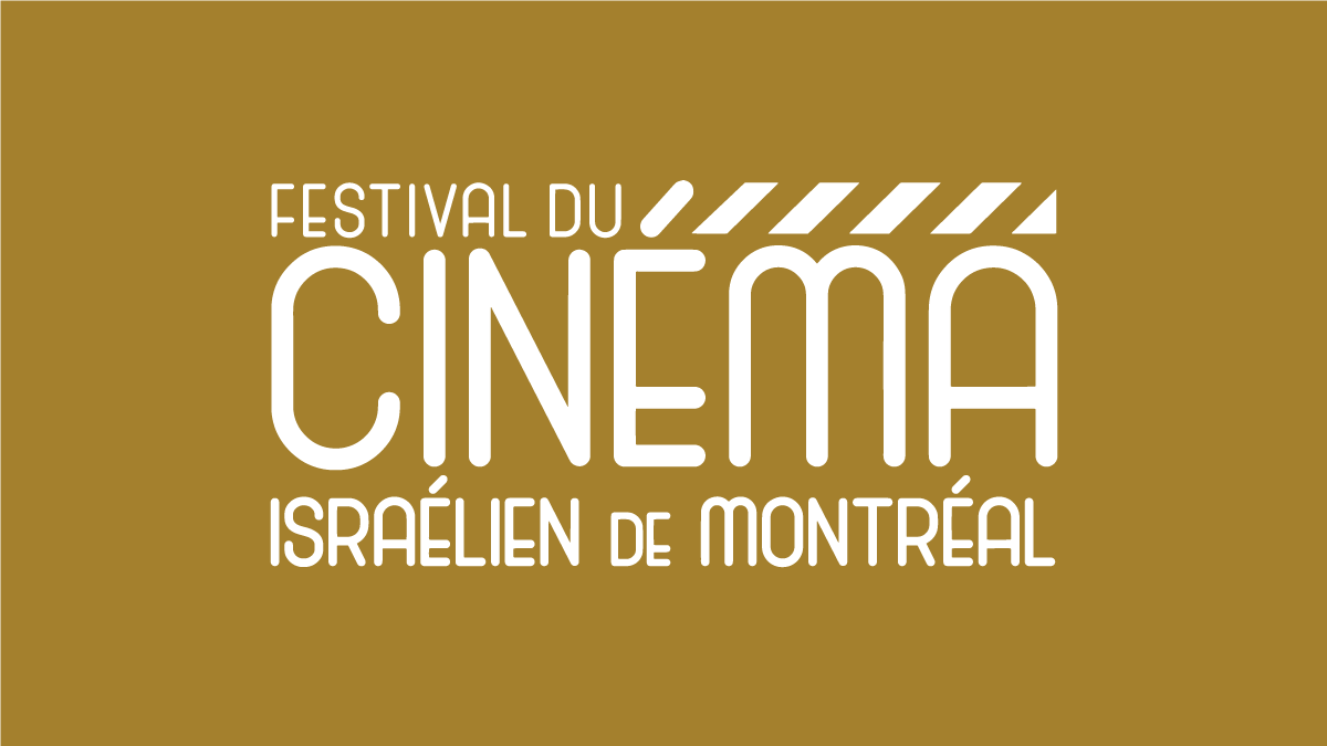 Festival du Cinéma Israélien de Montréal