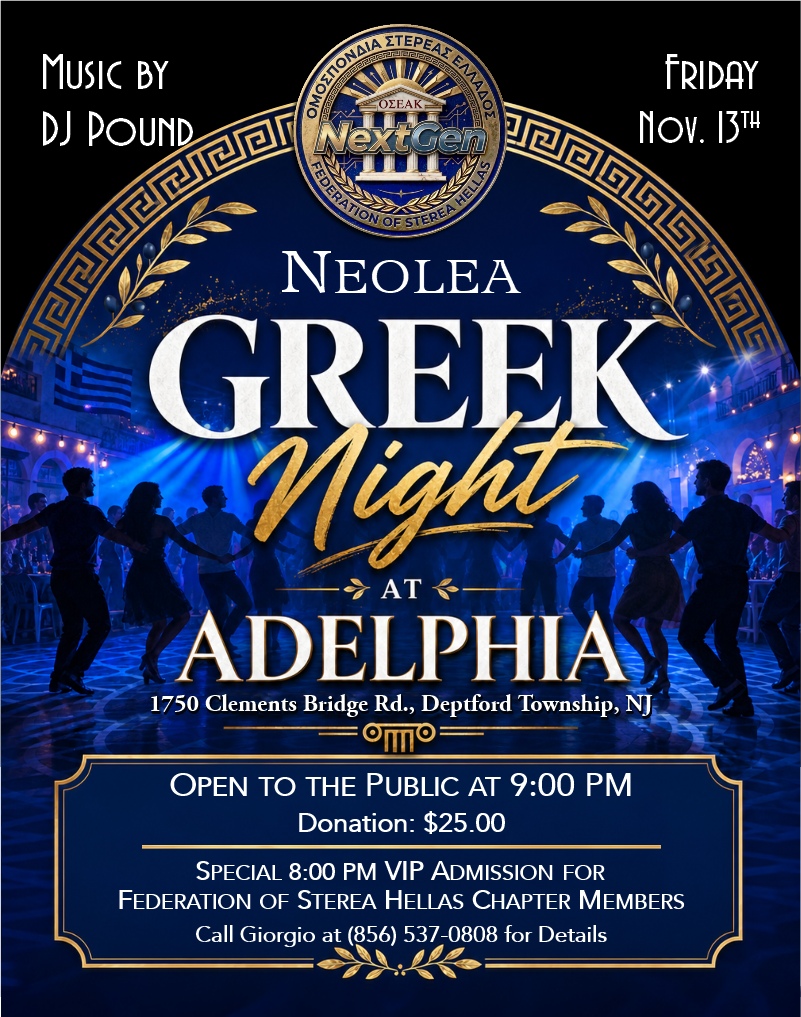 Greek Night 2026