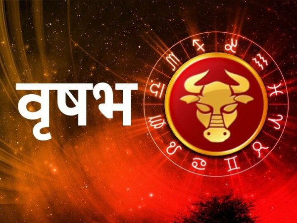मिथुन राशि राशि के 10वें भाव में चंद्र ग्रहण लगने जा रहा है. इससे आपकी संपत्ति में वृद्धि होगी. करियर में नई जिम्मेदारी मिल सकती है जो सफलता प्रदान करेगी. लंबे समय से जो चीज परेशान कर रही है वो बाधा नहीं बनेगी.