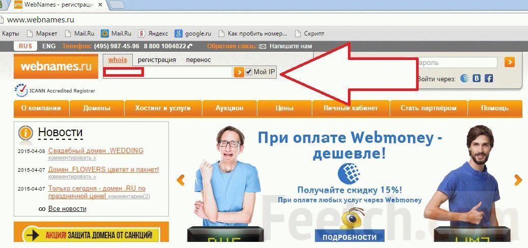 Интернет и Samsung Smart TV: инструкция по подключению. Инструкция по подключению телевизора к Wi-Fi