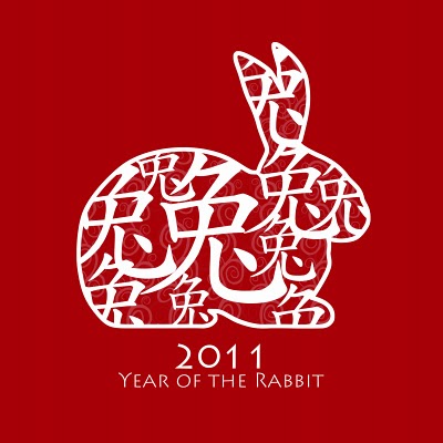 2011 chinese new year message (in kl) let us embrace the future by embracing every malay, indian, chinese, kadazan and iban as malaysian brothers and sisters, malaysian sons and daughters. Happy Chinese New Year 2011 Feng Shui Creative