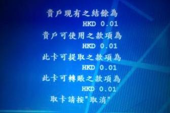 千萬存款心慌慌