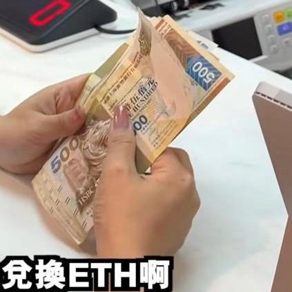 財不露眼