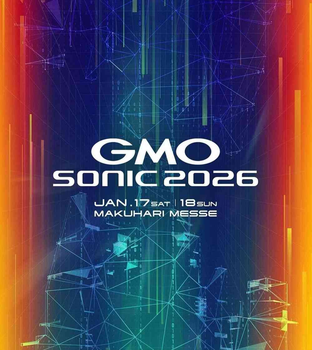 Update GMO SONIC 2026 Returns In January Lineup Timetable Location Gmosonic 2026 Poster 1 