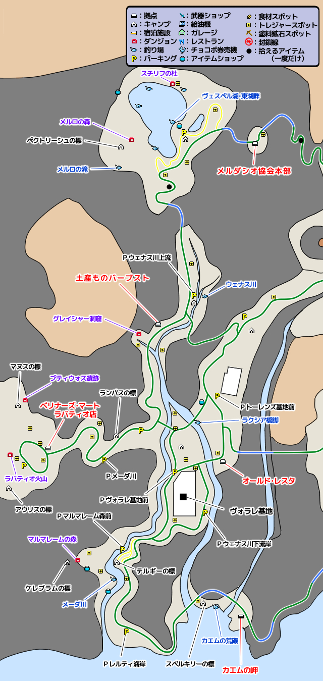 攻略マップ：クレイン地方 | FF15極限攻略データベース
