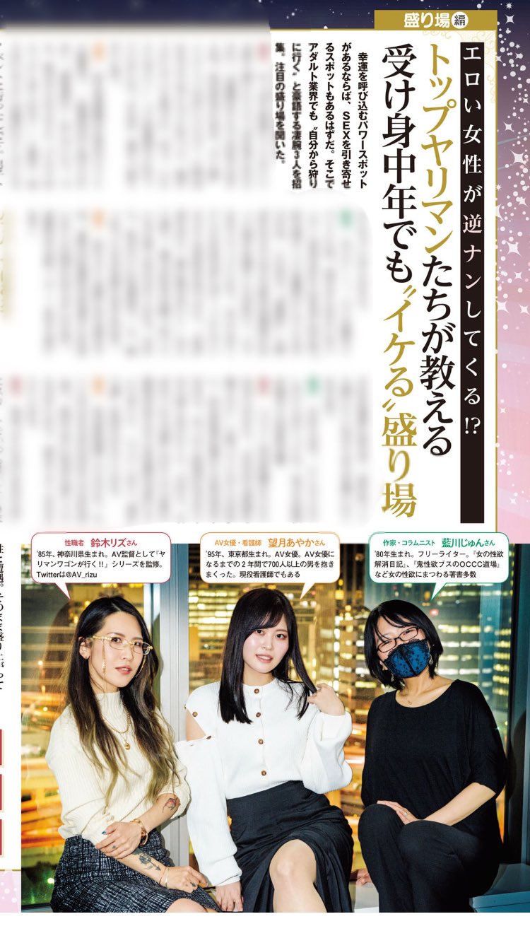 鈴木リズさん | モデル、インフルエンサー、タレント、芸能人、講演会講師のキャスティング、出演・仕事依頼ならCLOUDCASTING