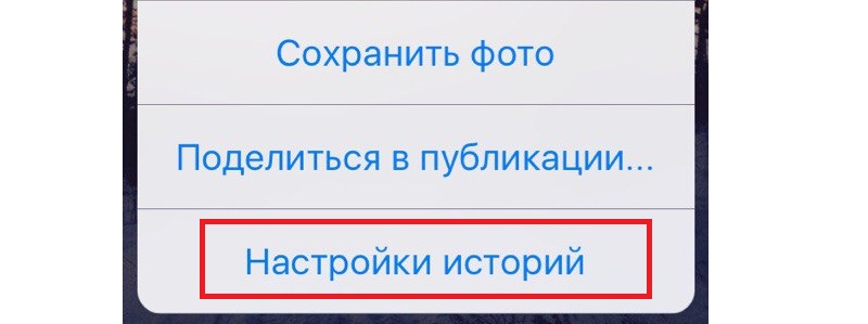 как рисовать в сториз