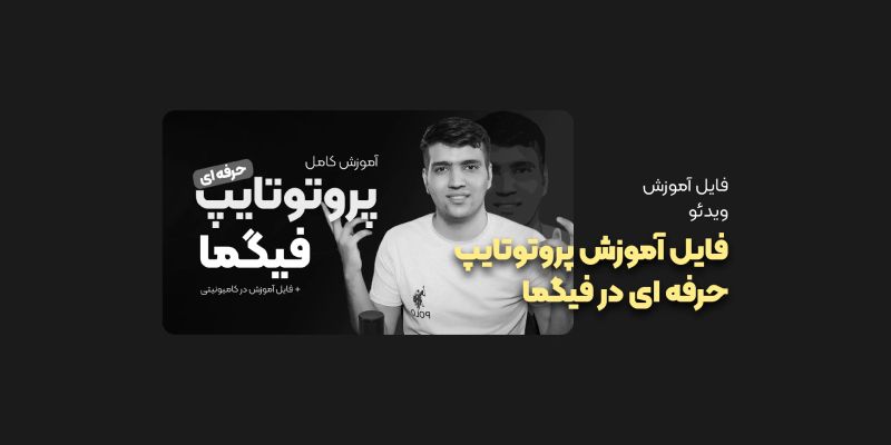 Ehsan Figma - Vintage Background Collection - Desktop Quality