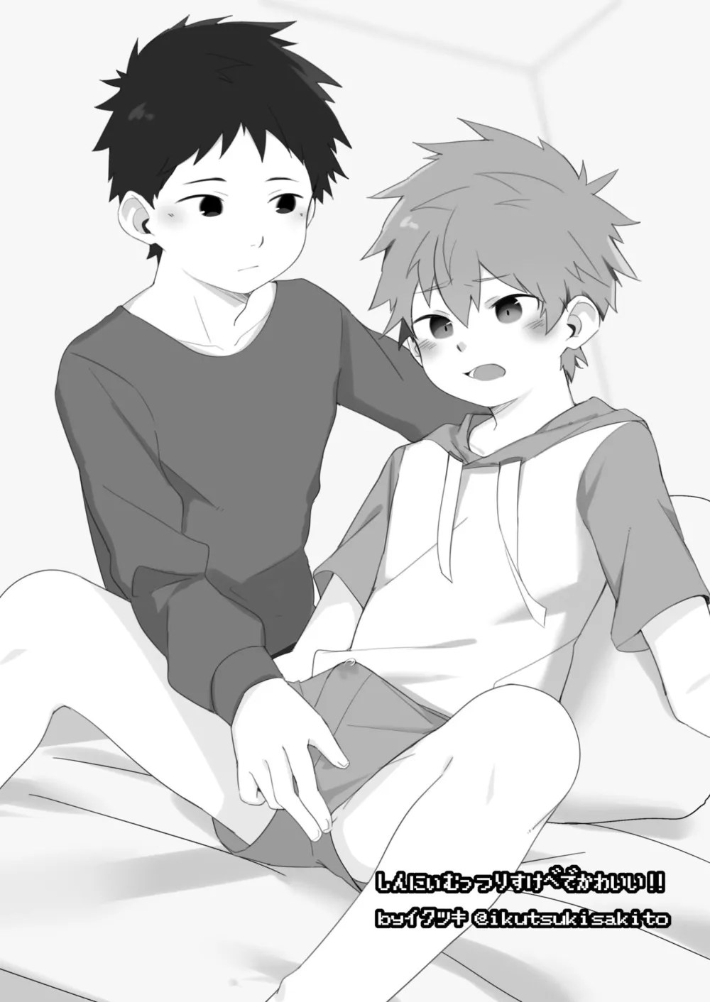 Best Friend! - Inglés Hentai Manga (Página 68)