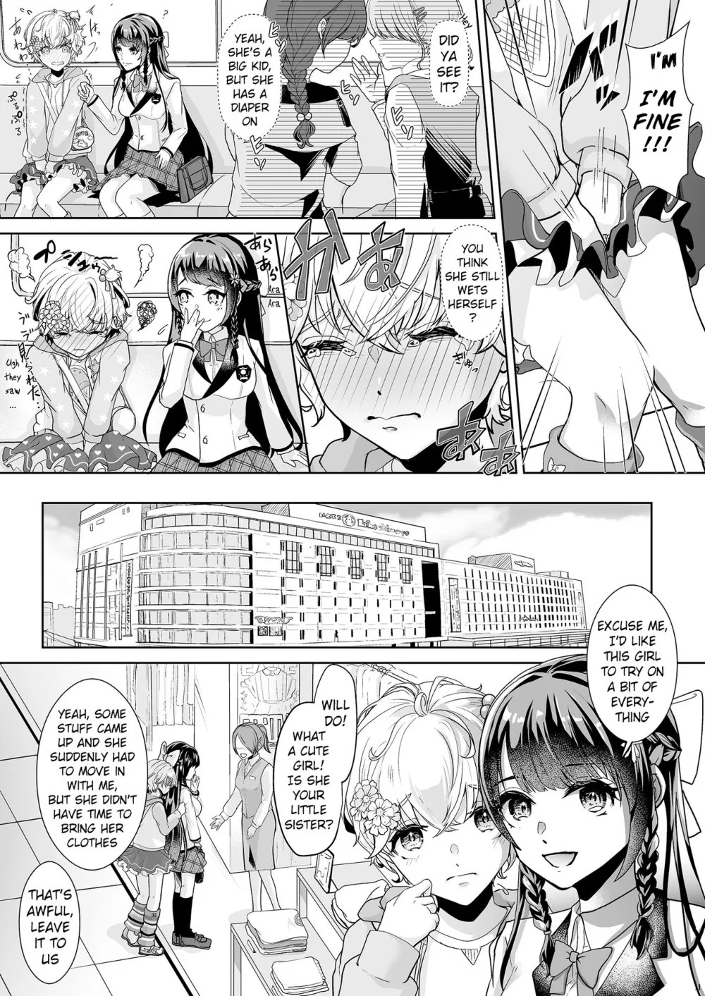 Watashi no Kawaii Omorashi Sensei | My Cute Little Pants-Wetting Tutor -  English Hentai Manga (Page 12)