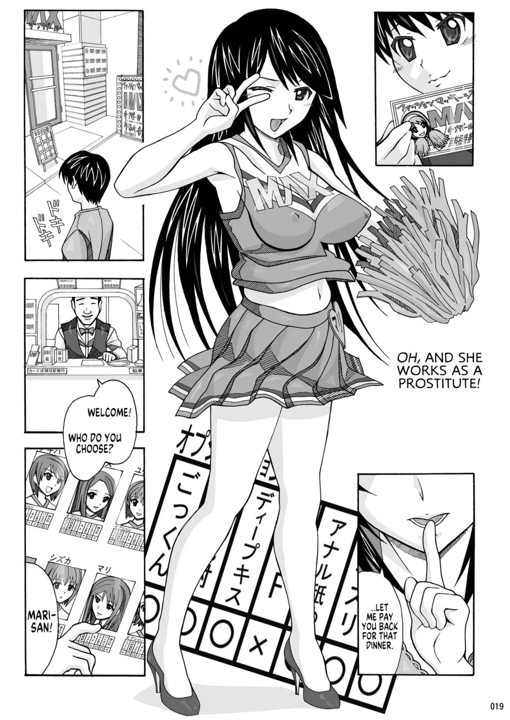 Tonari no Fuudol Soushuuhen 1 Fashion Massage-ten | My Neighbor is a Sex Worker Anthology 1 Fashion Massage Establishment - English Hentai Manga (Page 18)