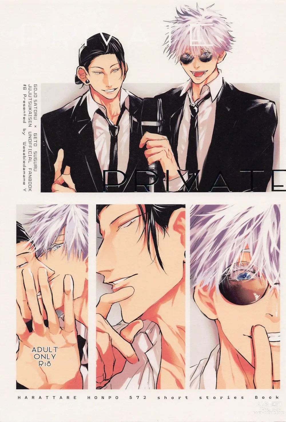 PRIVATE - Japanese Hentai Manga