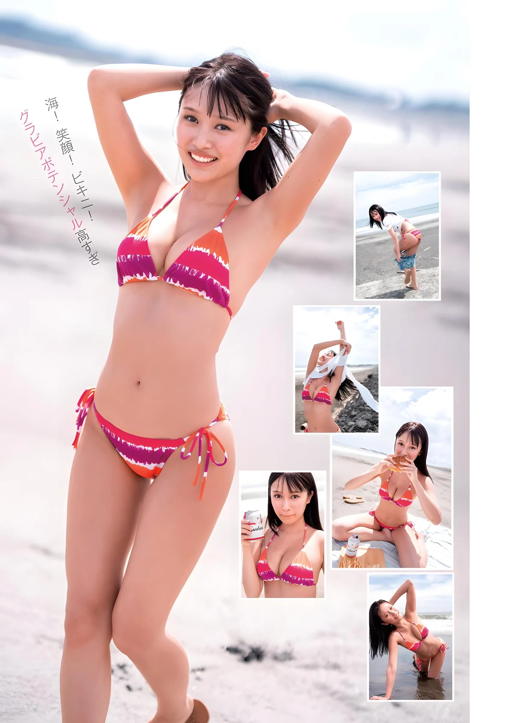 [永瀬ひな] 「肉色大饅頭」一彎腰全洩 (10 Photos)