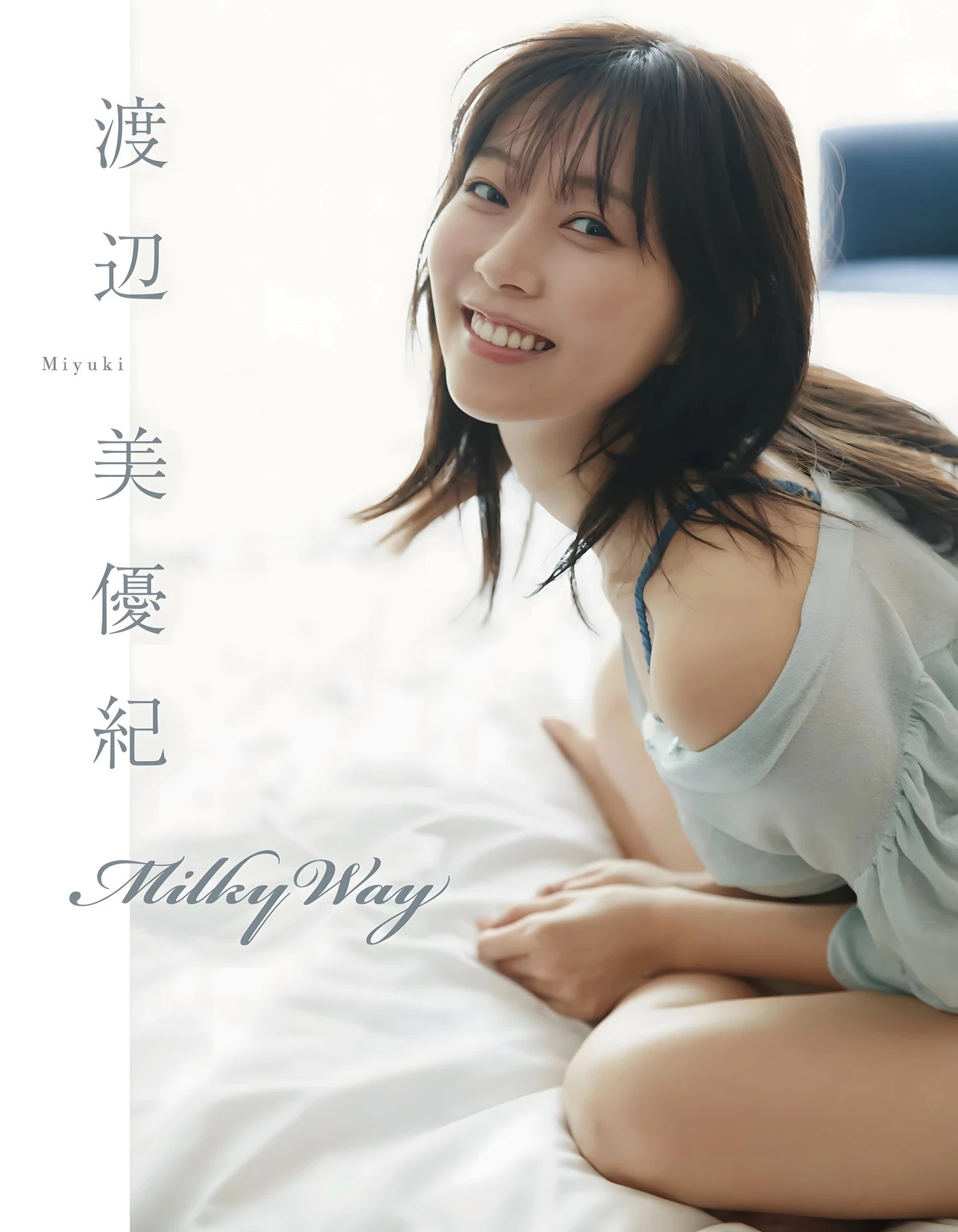 [渡辺美優紀] 精緻臉龐白嫩美體實在太令人著迷 (10 Photos)