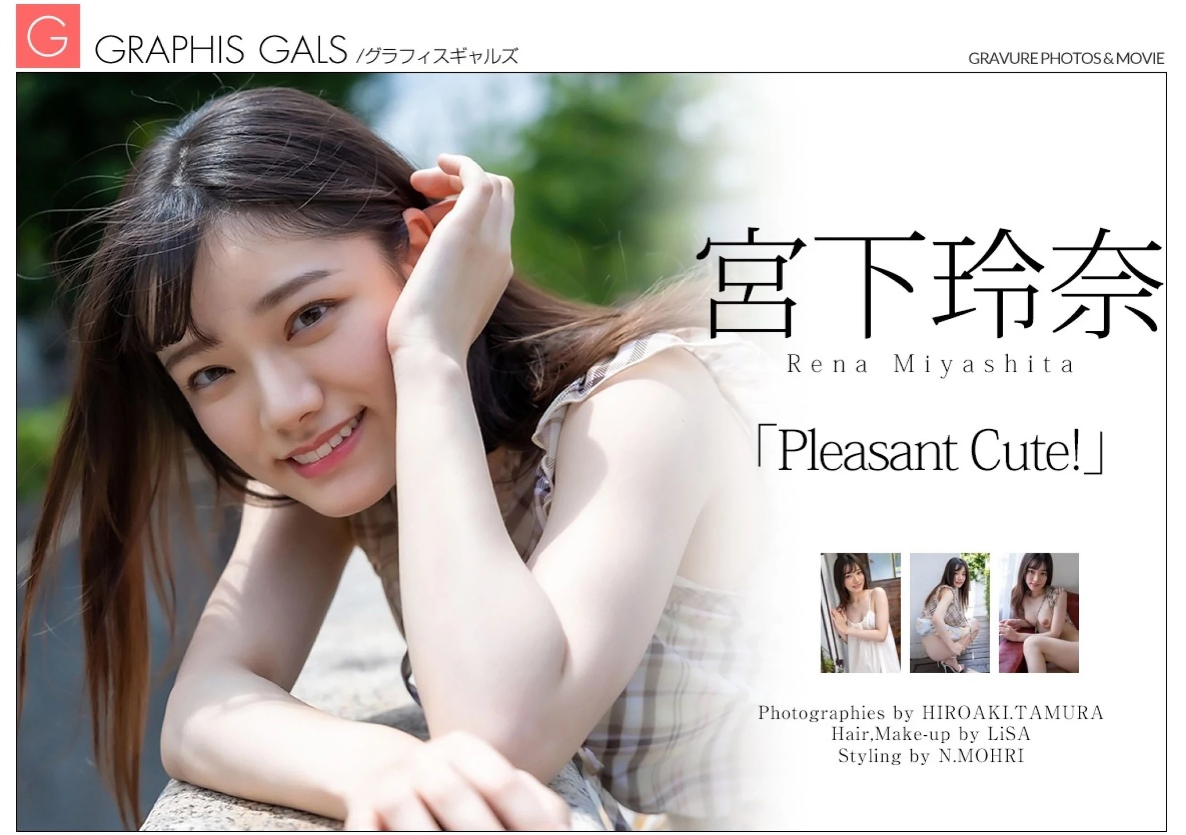 宮下玲奈【Graphis】《Pleasant Cute!》 (146 Photos)