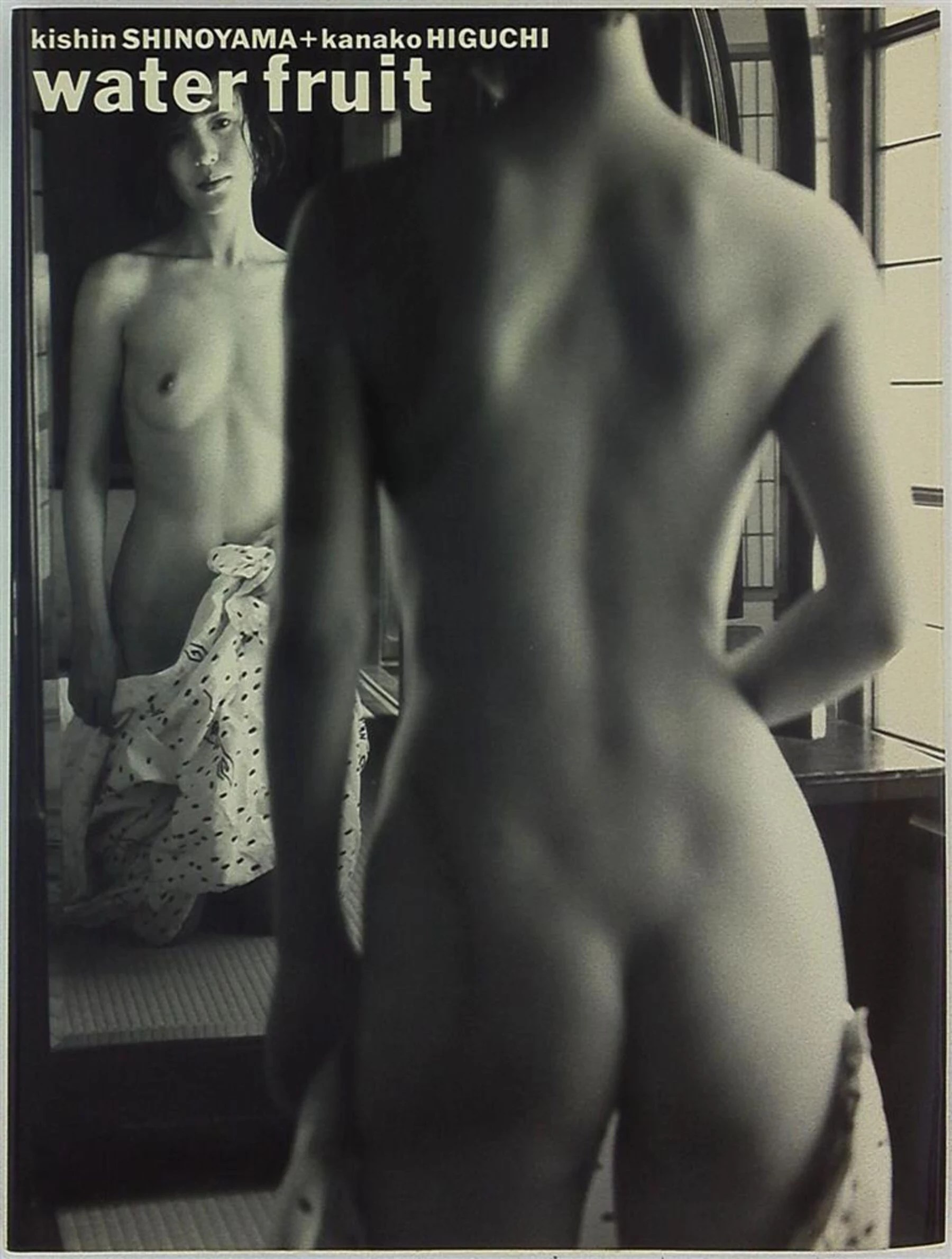 樋口可南子【Photo】《Water Fruit》(朝日出版社) (72 Photos)