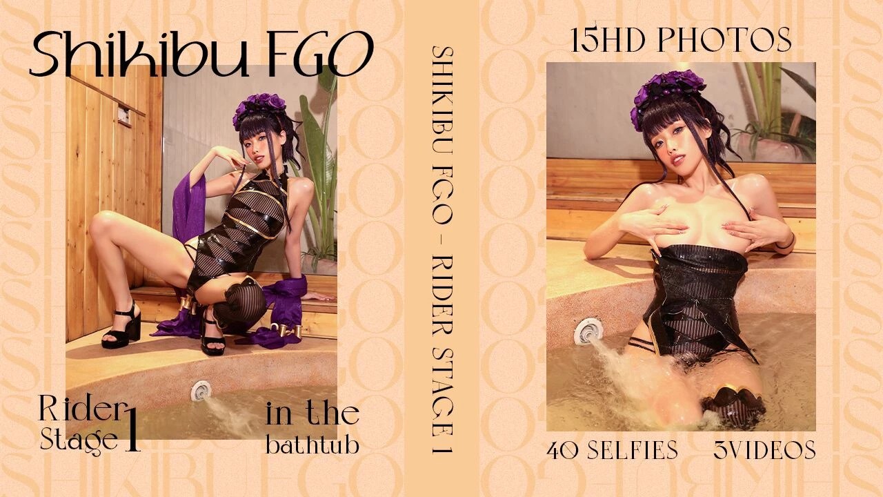 Elizamiaomiao – Shikibu Rider