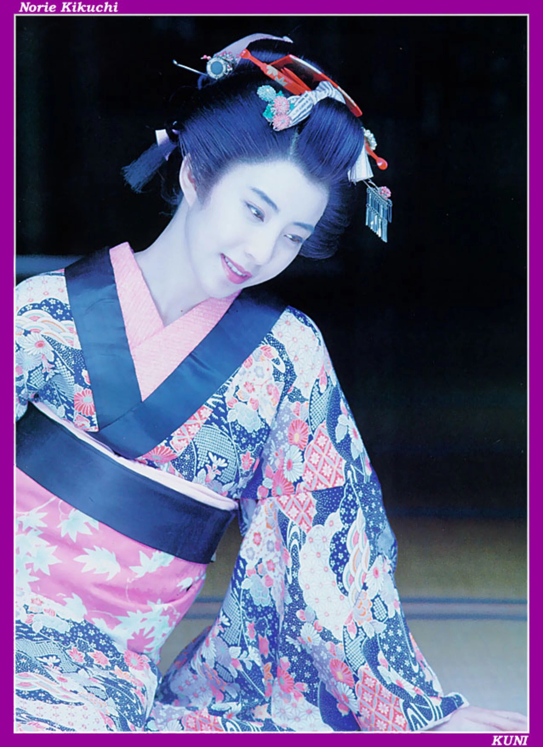 菊地則江【Photo】【KUNI Scan】 (101 Photos)