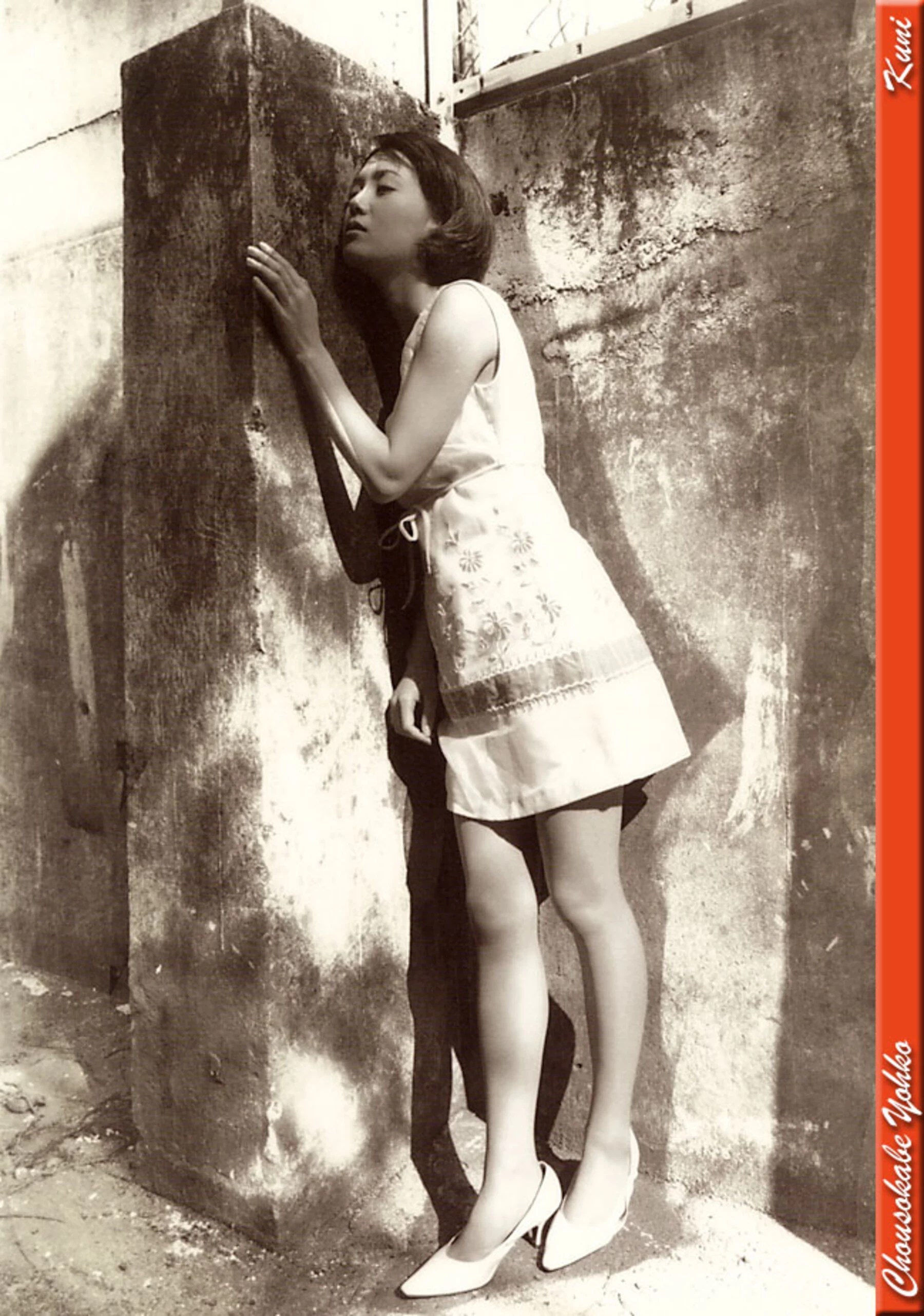 長曽我部蓉子【Photo】【KUNI Scan】 (75 Photos)