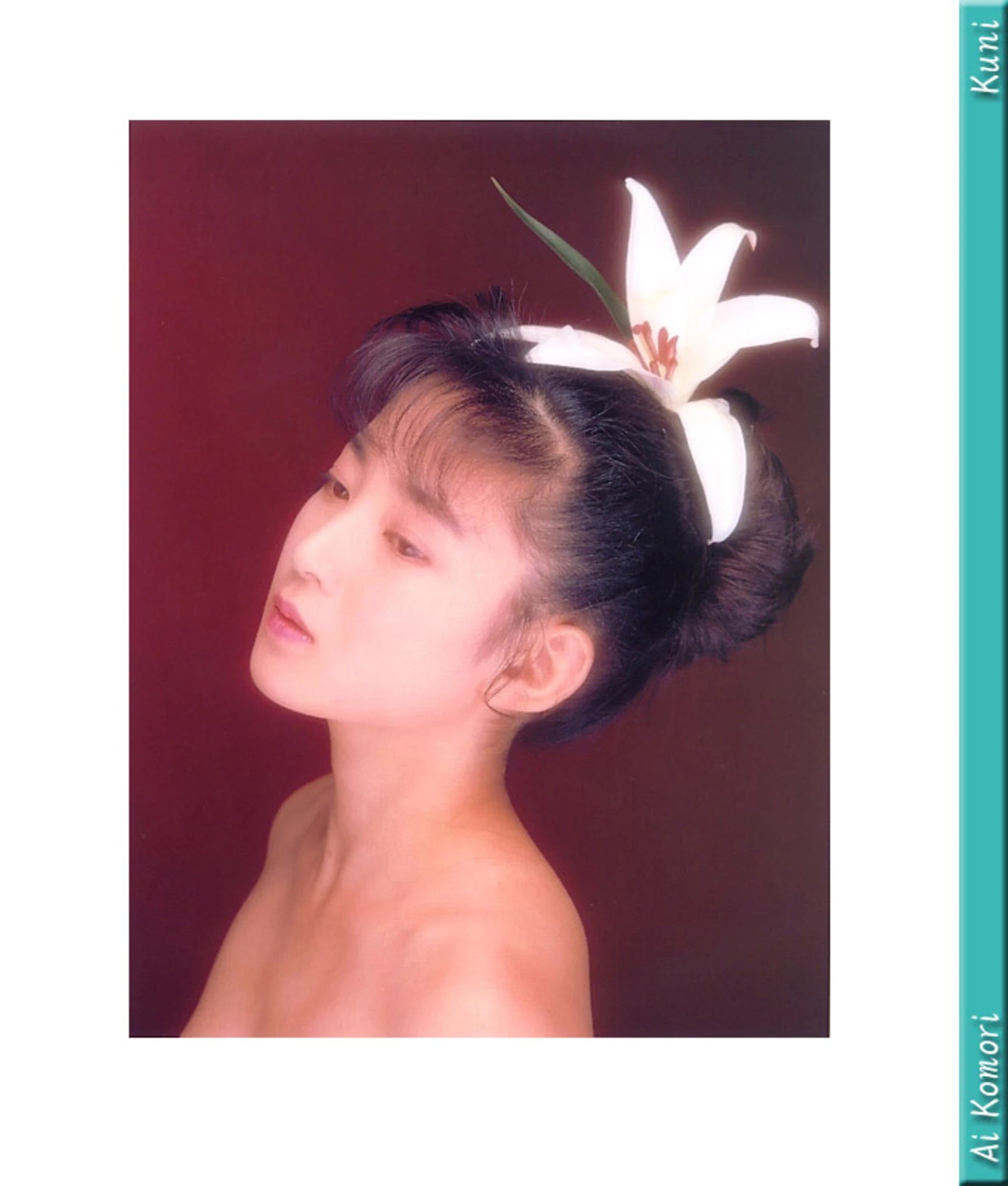 小森愛【Photo】【KUNI Scan】 (48 Photos)