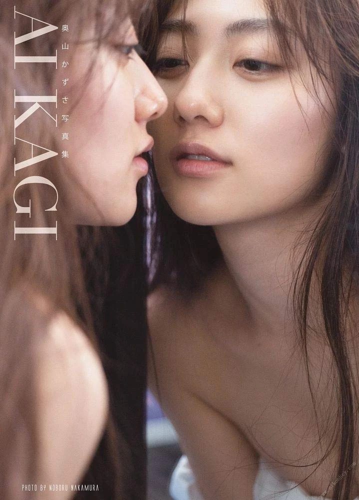 奧山かずさ[Photobook] Kazusa Okuyama – AIKAGI (2020-07-10) (108 Photos)