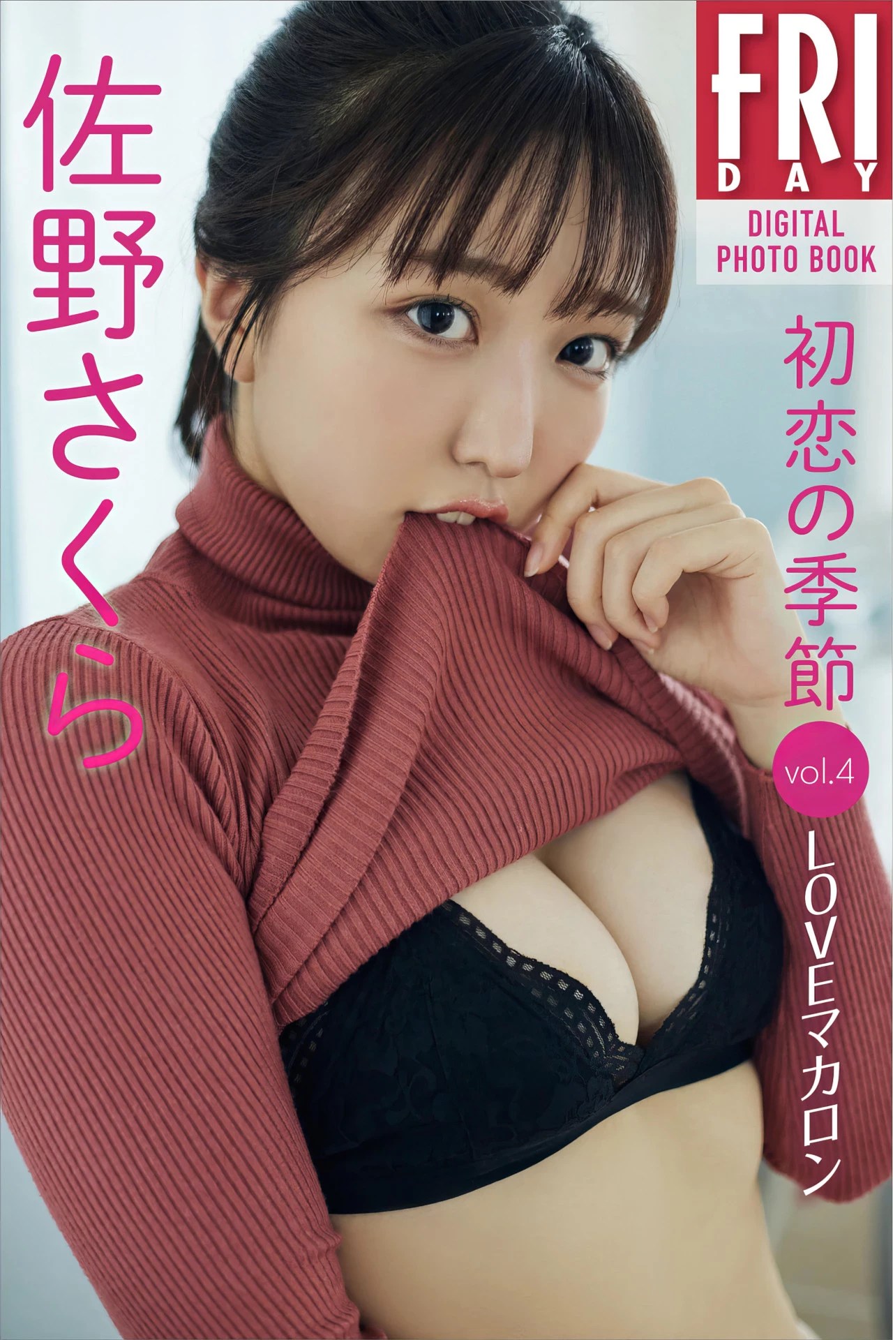 [佐野さくら] 狂曬誘人曲線絕對領域露出 (37 Photos)