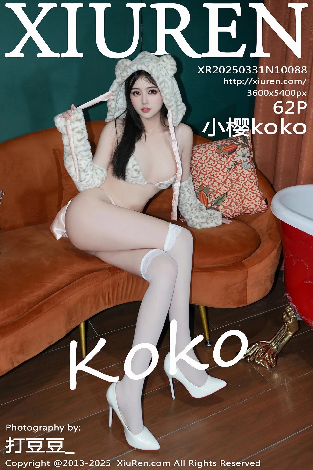 【XIUREN秀人網】2025.03.31 VOL.10088 小櫻koko 完整版無水印寫真【62P】