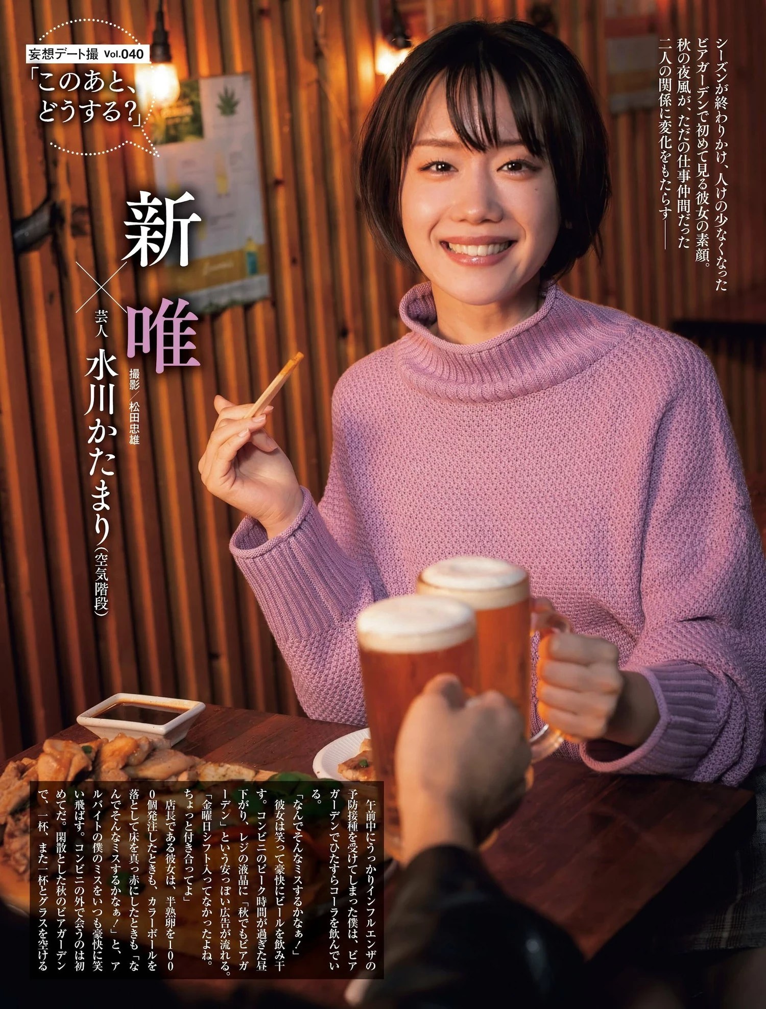 [新唯] 大秀火辣身材 又香又濃好誘人 (8 Photos)