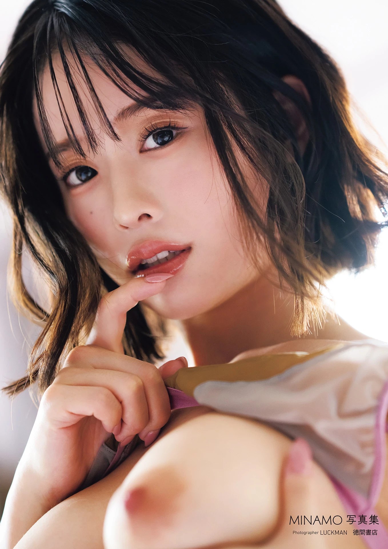 MINAMO【オトナタビ vol.2】 (128 Photos)