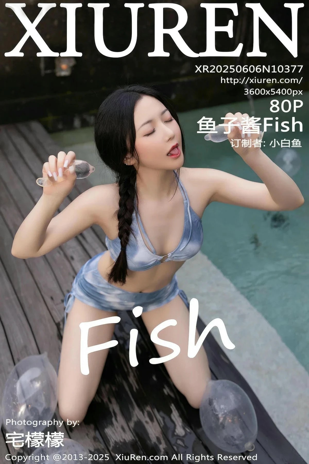 【XiuRen秀人網】2025.06.06 Vol.10377 魚子醬Fish 完整版無水印寫真【81P】