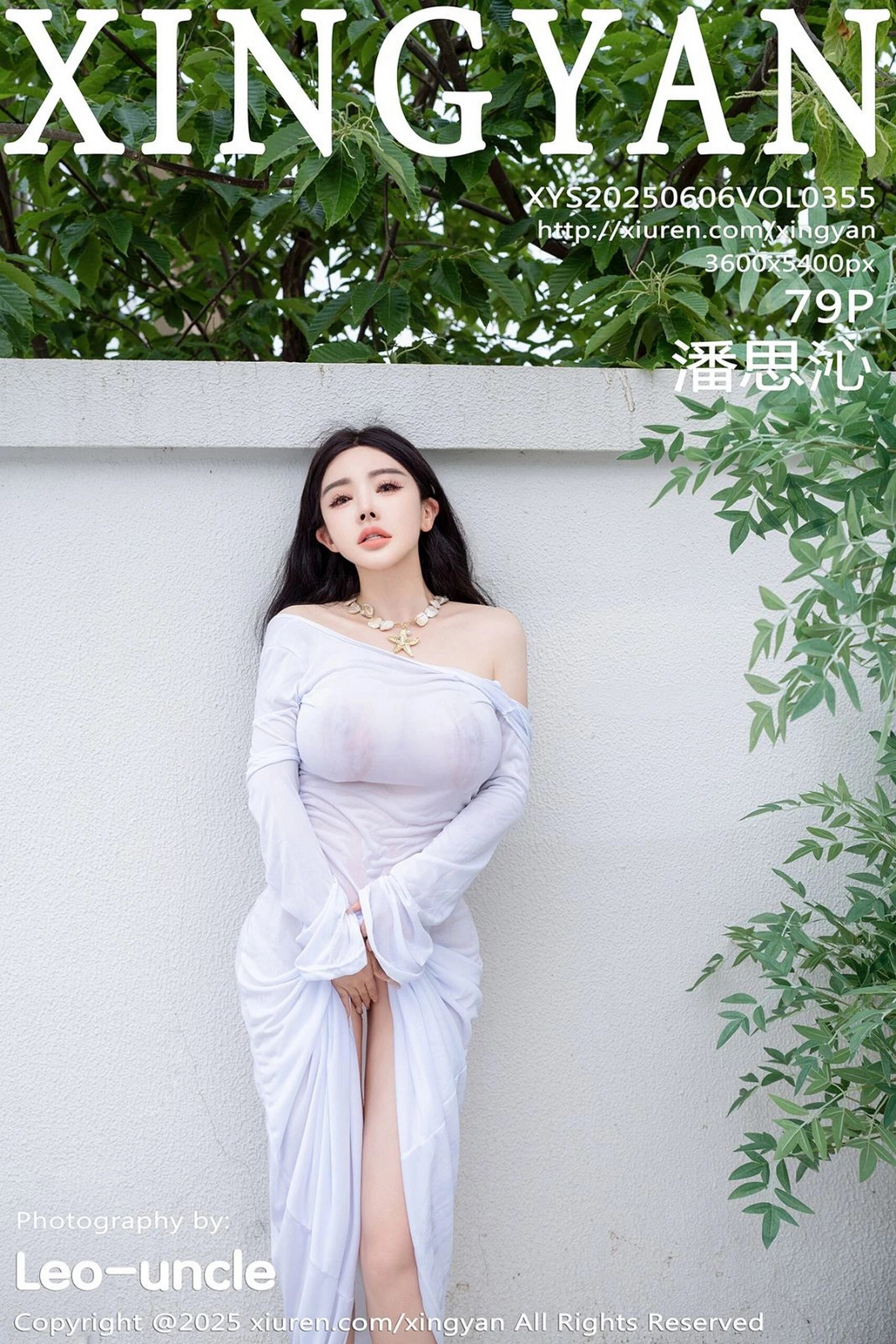 【XINGYAN星顏社】2025.06.06 Vol.355 潘思沁 完整版無水印寫真【79P】