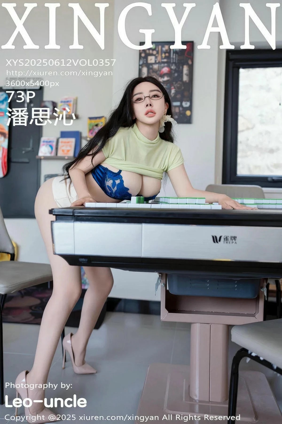 【XINGYAN星顔社系列】2025.06.12 Vol.357 潘思沁 完整版無水印寫真【74P】