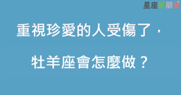 雙魚女牡羊男配對雙魚女與十二星座男配對指數 Duph