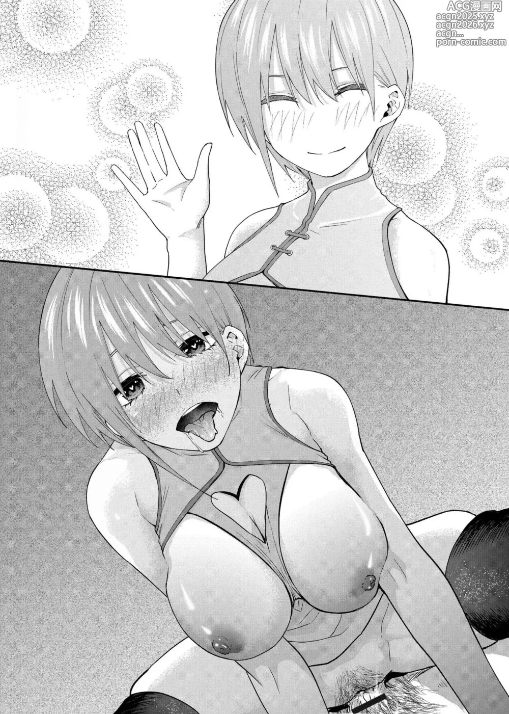 Kosmos Beta - Page 3 of IMHentai