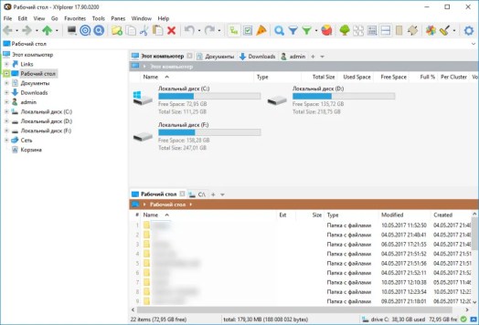 XYplorer Crack 23.00.0200 With License Key [Latest] Free Download
