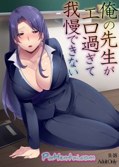 Baca Komik Bu Guru Paling Semok di Sekolah - Genre Blowjob, Doujinshi, Sub Indo, Big Boobs, Office Lady, Student, Teacher, Uniform, Toket Besar, Big butt, Pemerkosaan, School , Ngentot Tante , Best Gratis di ErosVault