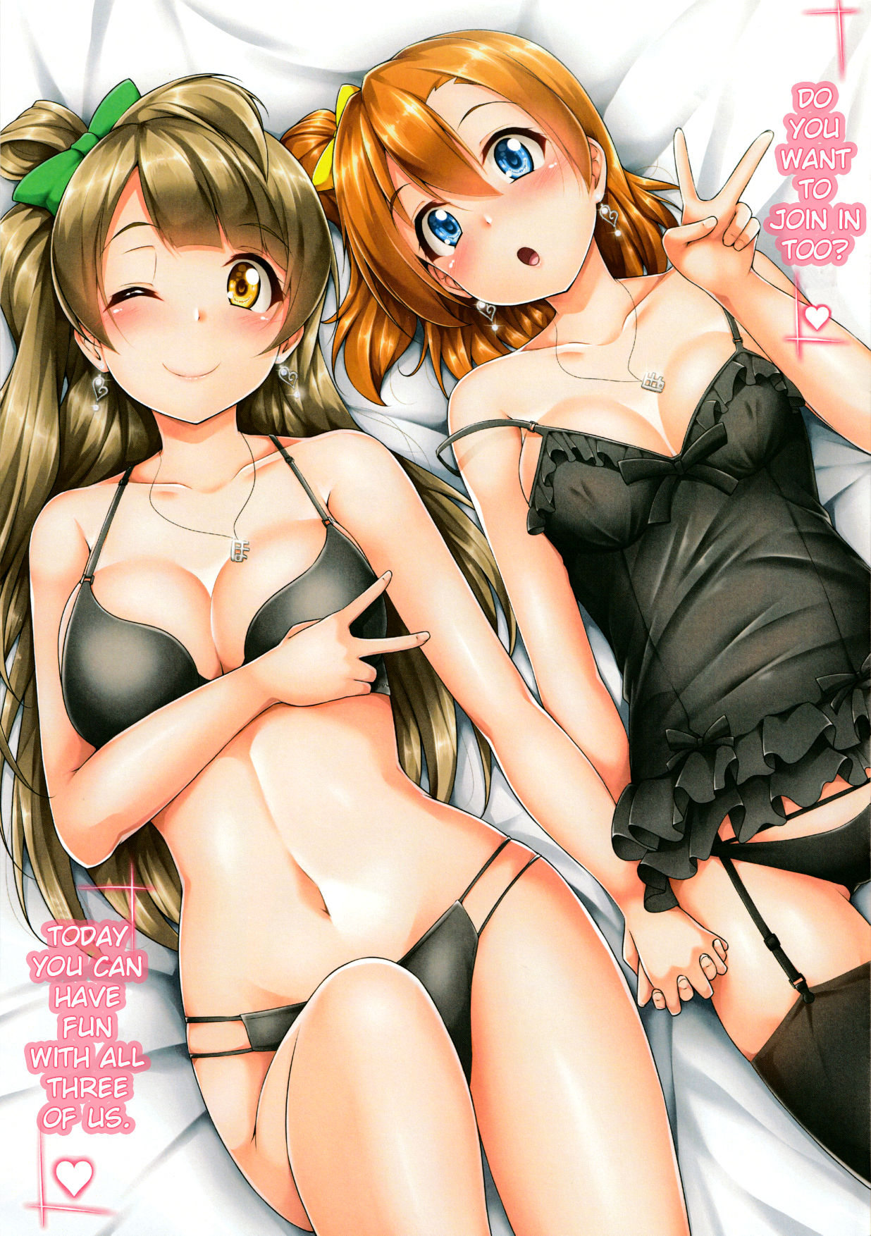 HonoUmiKoto Lingerie – Love Live! - Halaman 7