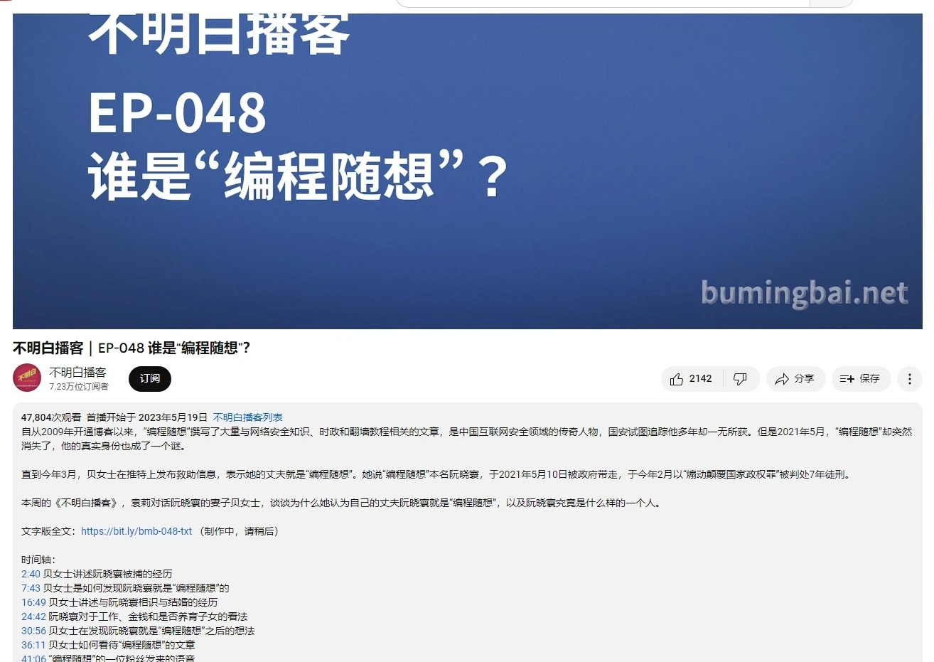 2023-05-21 21 55 10.webp