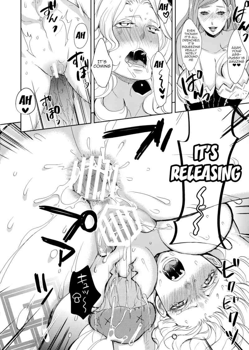 Gesu to Kuzu no DoraCro Hon - Halaman 14