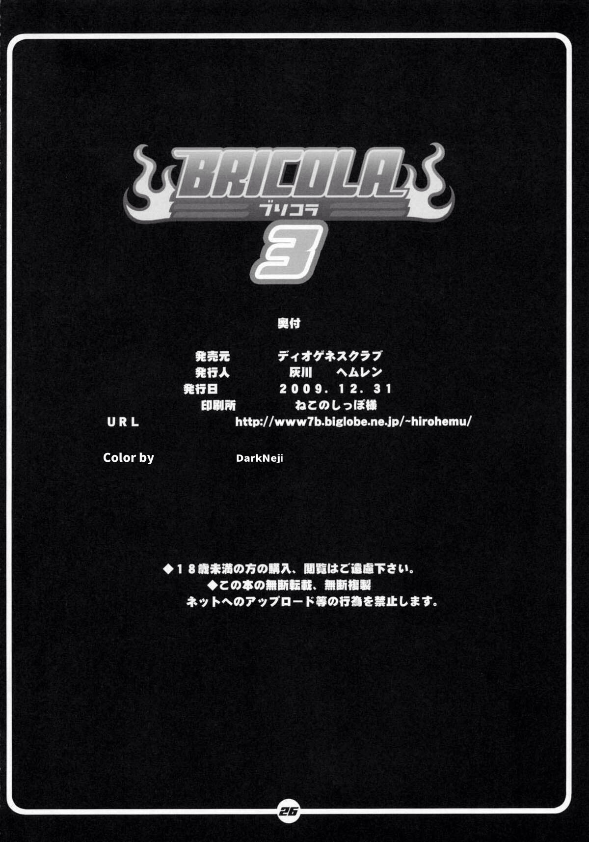 BRICOLA 3 [Bleach] - Halaman 23