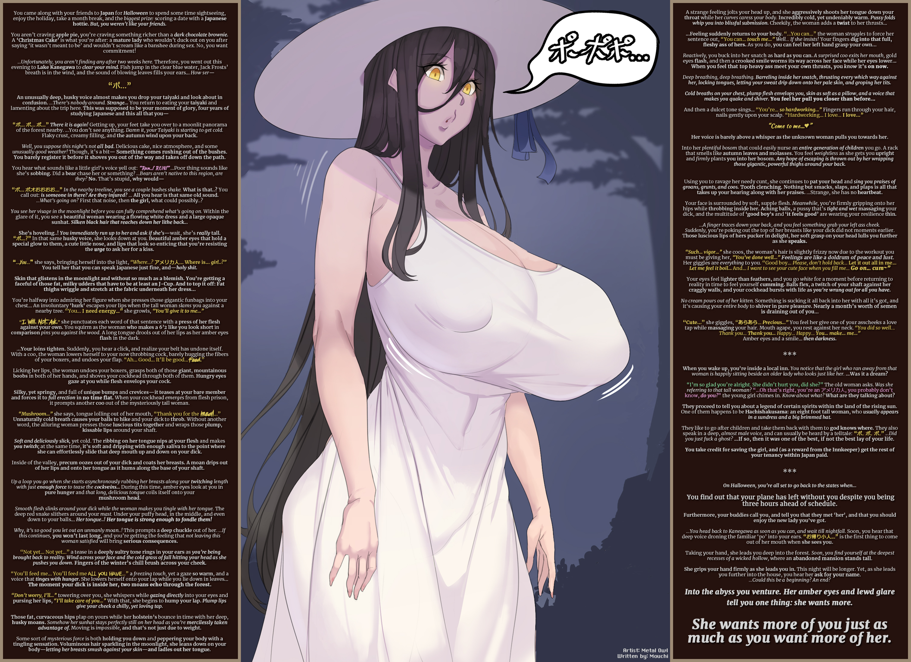 Hachishakusama Doujin