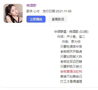 2023-4-17 23-50-6.webp